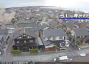 Tsunami Melanda Jepang, Kemlu RI Pantau WNI di Ishikawa 